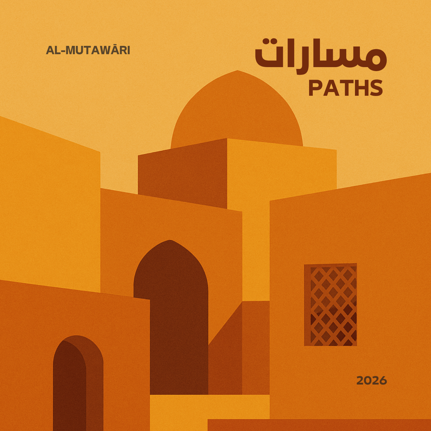 مسارات (Paths) — Al-Mutawāri cover artwork